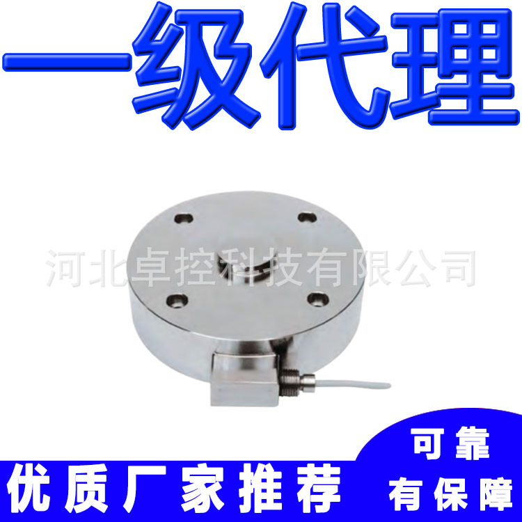 RH10X-100t Scaime世感称重传感器