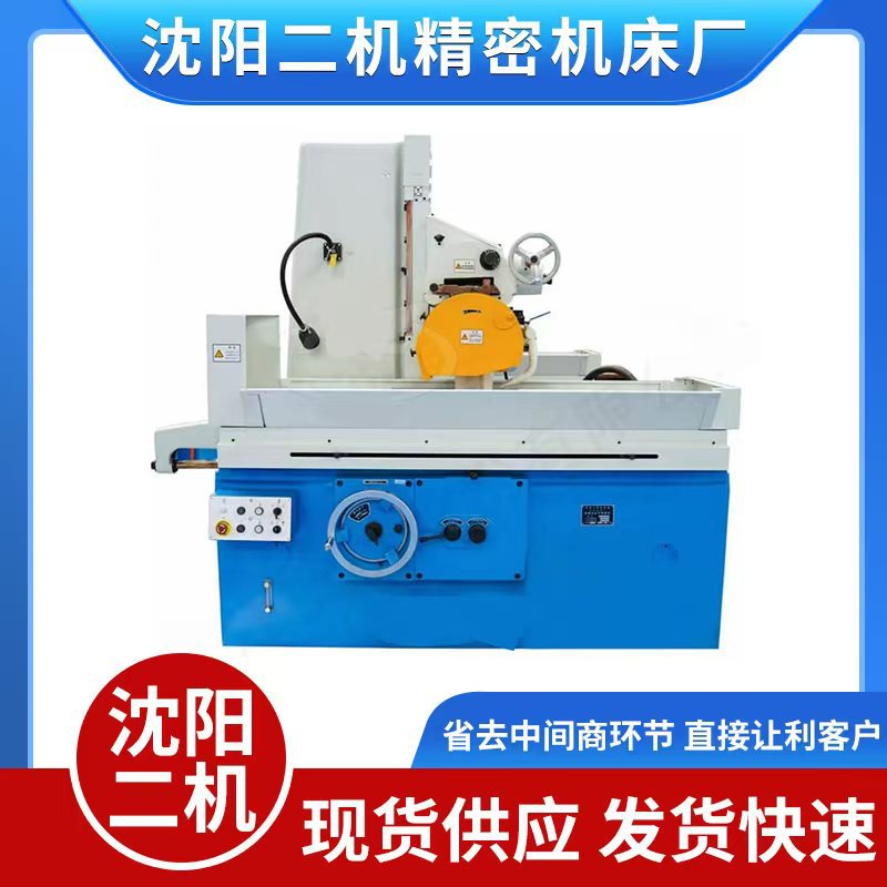 平面磨床M7130重型卧式M7140液压驱动大水磨卧轴矩台平面磨床定金