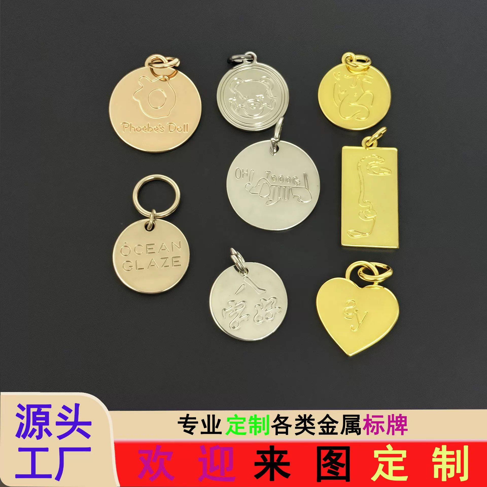 制作logo金属标牌服装金属吊牌锌合金压铸挂牌耐刮擦高档挂镀铭牌