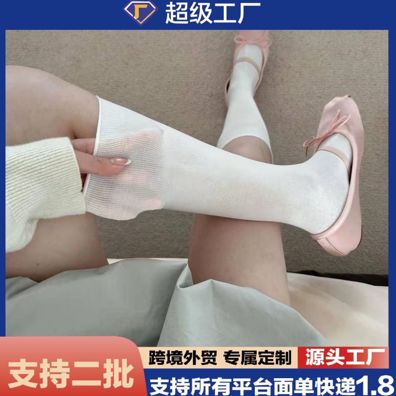 Summer Ultra-Thin Calf Socks for Women, Breathable, Sun-Protective, Solid Color, Korean Style Versatile Mid-Calf Socks for Outdoor Sports