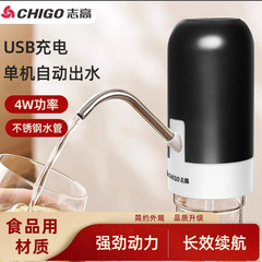 （闪购专供）志高家用抽水器电动纯净水上水器桶装水矿泉水泵按压