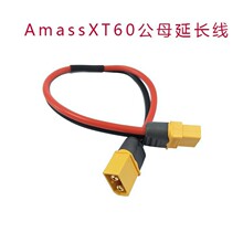 ����XT60H-F/M��ģ�����ĸ���^�B�Ӿ����L���D�Ӿ��늳��B����