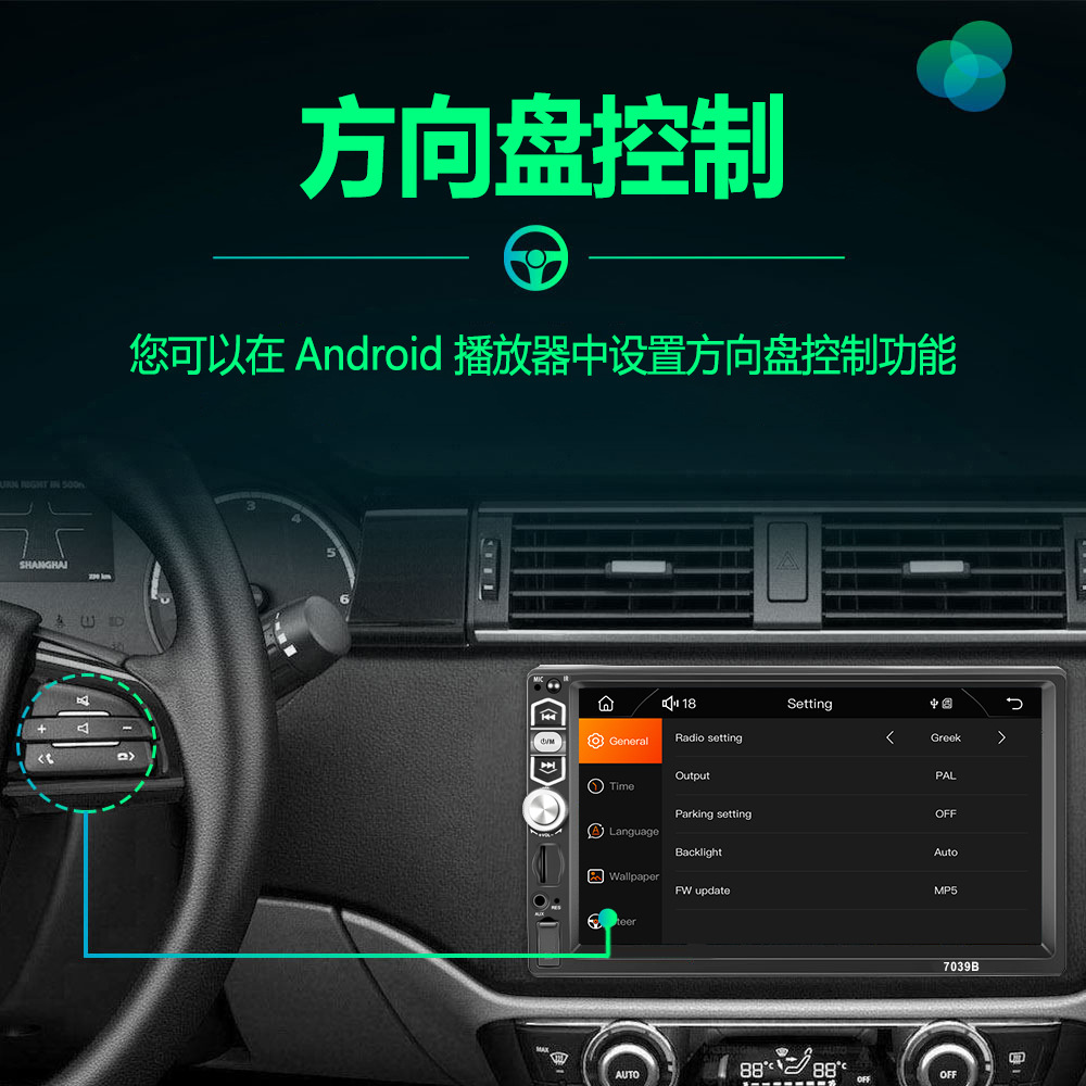 7-Inch 12V Single-Spindle Wired Carplay Car Mp5 Player Supports Usb/Aux/Fm Radio 7039B