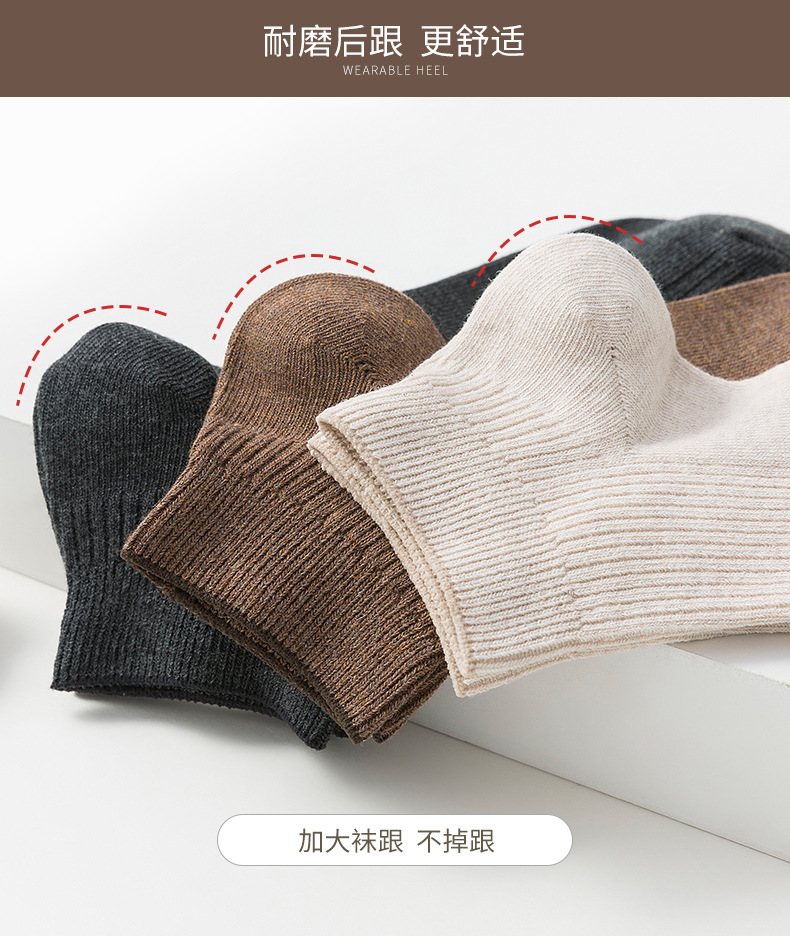 防臭袜子