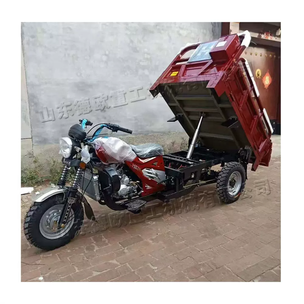 手把式燃油摩托三轮车 山区载货自卸翻斗车 工地带高低速自卸车