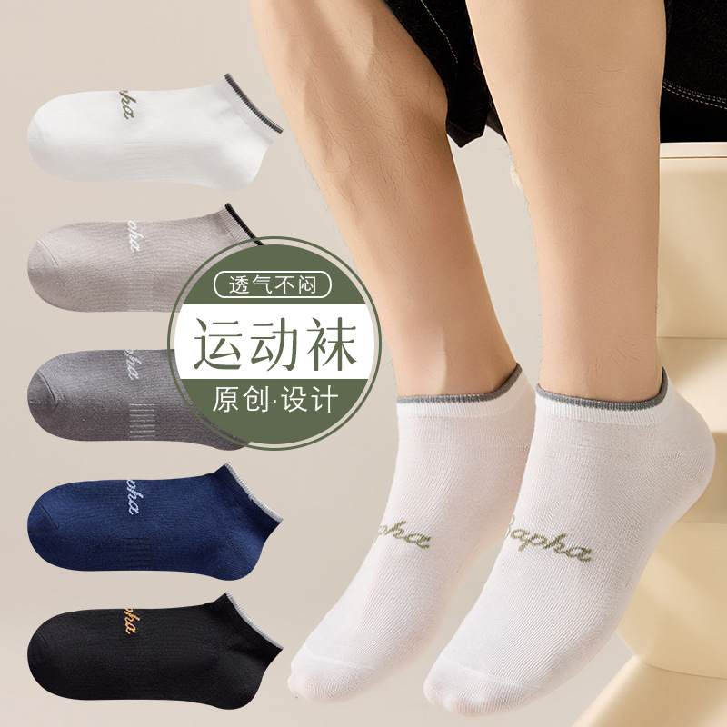 Otoño japonés calcetines de moda chica hermosa estudiante blanca baja calcetines barcos invisibles suministro al por mayor fabricantes de Zhuji