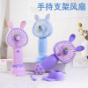 Cartoon handheld rabbit, small air fan charging for elementary school students, table tubing, strap