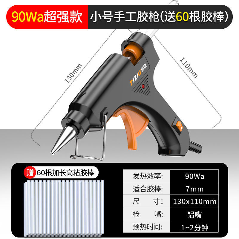 텍스처 블랙 1619 [19개 남음] - 90Wa [초강력 모델] + 하이비스코스 스틱 60개