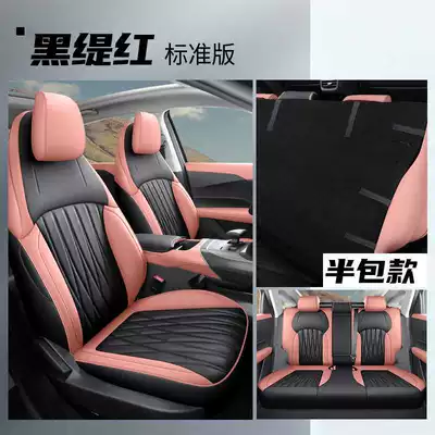 Modelə uyğun (Original) oturacaq örtükləri, fourth-generation Changan Eado special car - black-red-standard-edition-note-the-model-year