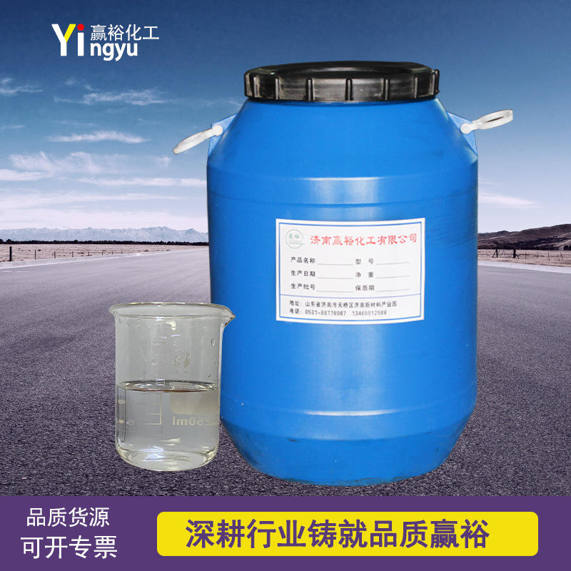 聚醚改性硅油亲水柔软低粘增亮乳化作用纺织整理剂聚醚改性硅油