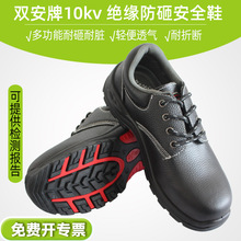 �p����10KV�^��Ь늹�����Ь�ڱ�Ь����͸��Ь䓰��^����