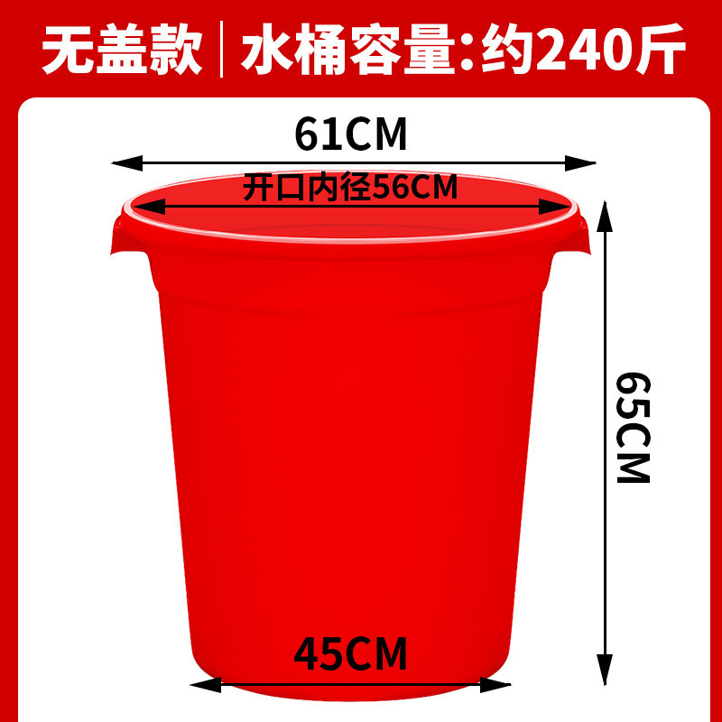 加厚带盖塑料圆桶大白桶食品级水桶家用发酵储水大胶桶白色垃圾桶|undefined