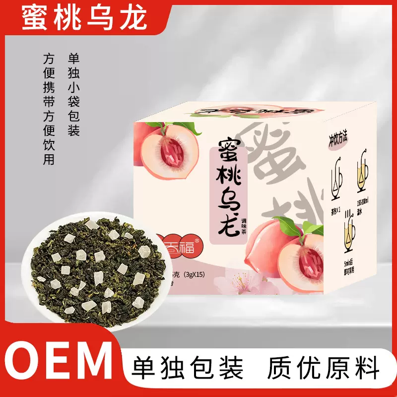 蜜桃乌龙茶盒装花茶独立三角包批发代发乌龙茶