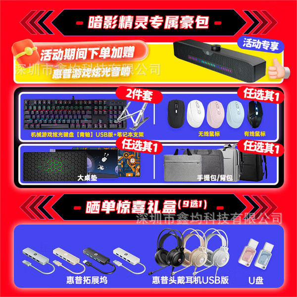 gaming laptop