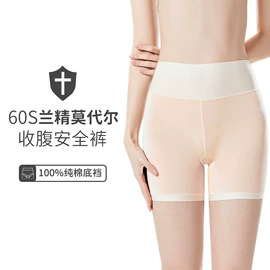 软支撑文胸;无痕文胸;女士三角裤