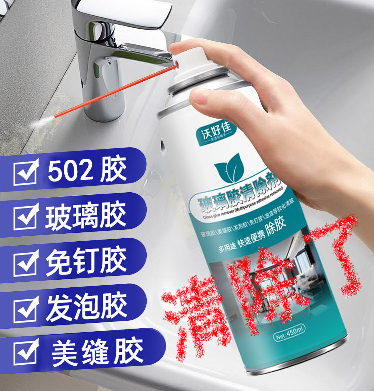 详情图