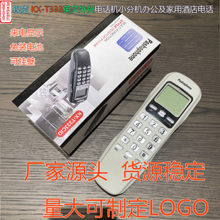 FacTory DirecT Sales KX-T333 Small Hang-up Small ExTension Household Fax Machine Fixed Landline HoTel Telephone WhiTe