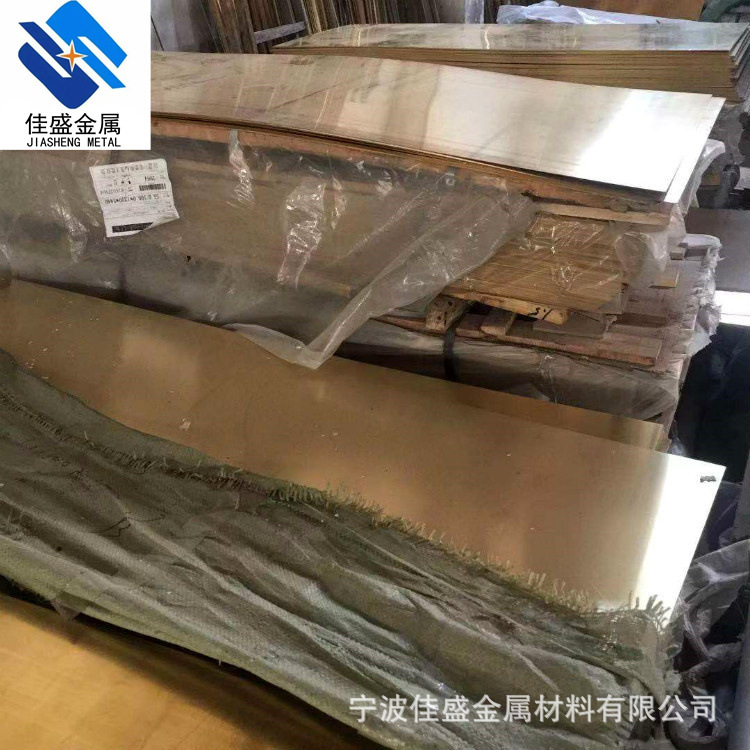 厂家现货供应C5210 C5210锡青铜带