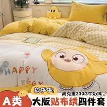 A�ĸ�뼉�N�����Ӻ�ţ�̽q�ļ��׶�����ů��ͨ�p��q��4���״���