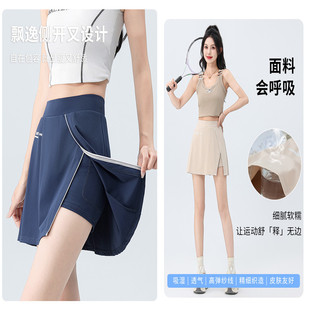 High-Waisted Sports Short A-Line Skirt for Women in Spring and Summer, Slim-Fitting Slit, Anti-Exposure Fake Two-Piece Culottes, Half-Length Skirt