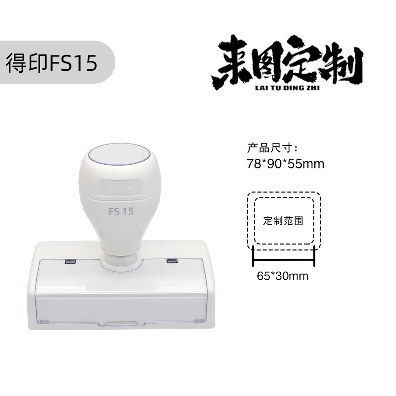 六連印鑑セット、手帳用ミニ白印鑑、気分を高揚させるクリームロゴ入り、正方形と丸型の日常用印鑑|undefined