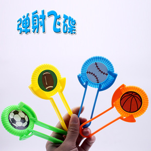 Children's Holiday Activities, Small Gifts, Small Play, Small Flying Saucer Launcher, Ejection Toys, Cross-border Supply