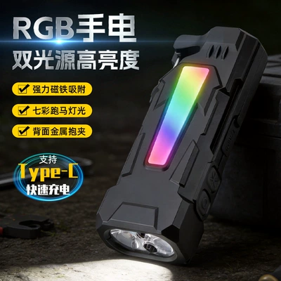 Plastic Strong Light Edc Flashlight USB Rechargeable Multi-Functional Purple Light Colorful Atmosphere Light Warning Light Magnetic Hook
