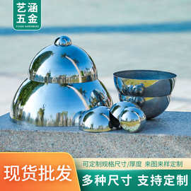 304不锈钢半球1.5MM厚型滚珠墙面装饰球半圆球金属空心球封头