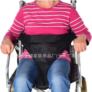 Cross-Border Wheelchair Seat Belt, Wheelchair Strap, Adjustable Seat Belt, Suitable for Adults, Patients, and Disabled People