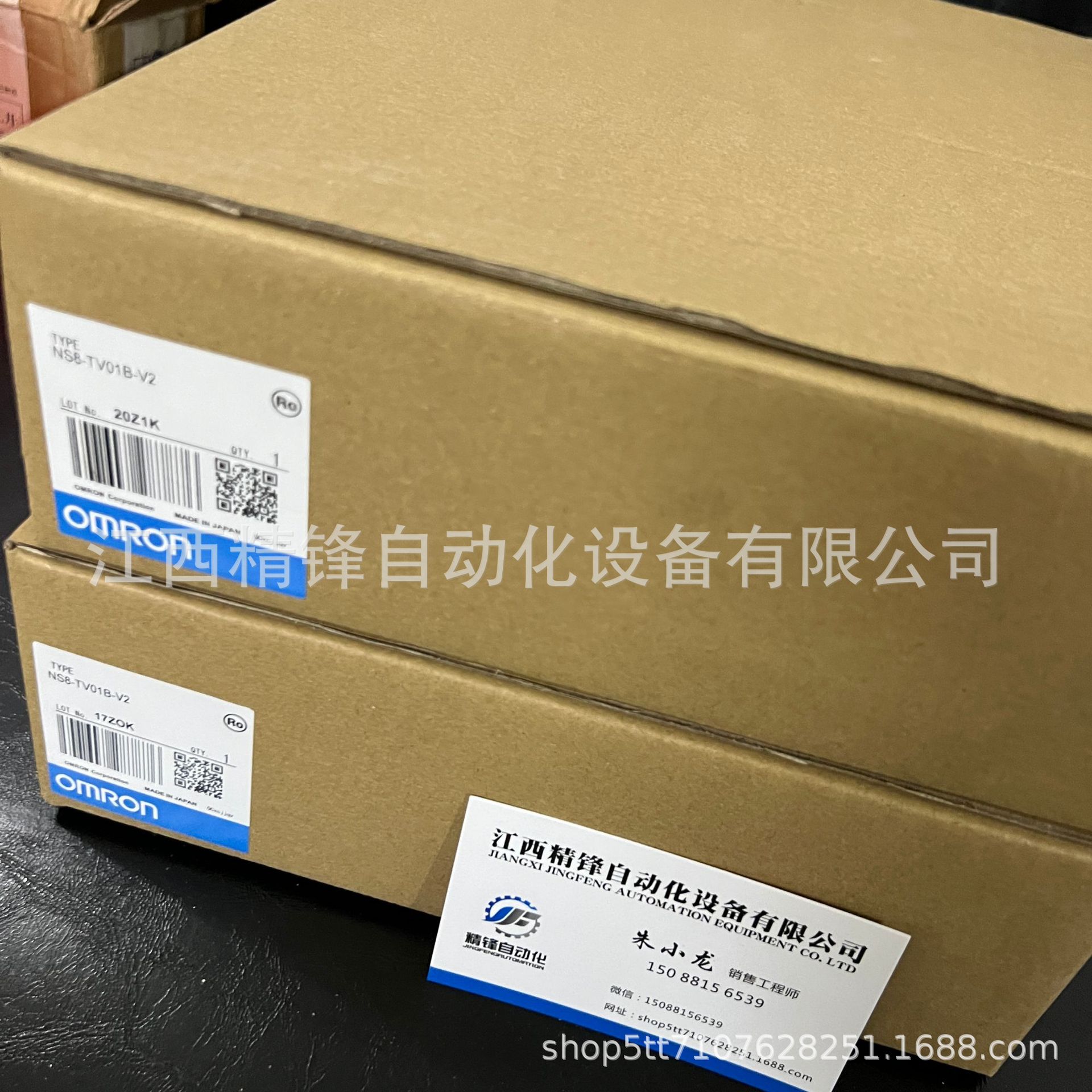NS8-TV01B-V2/ECV2 欧姆龙触控屏全新现货议价  供应现货实拍