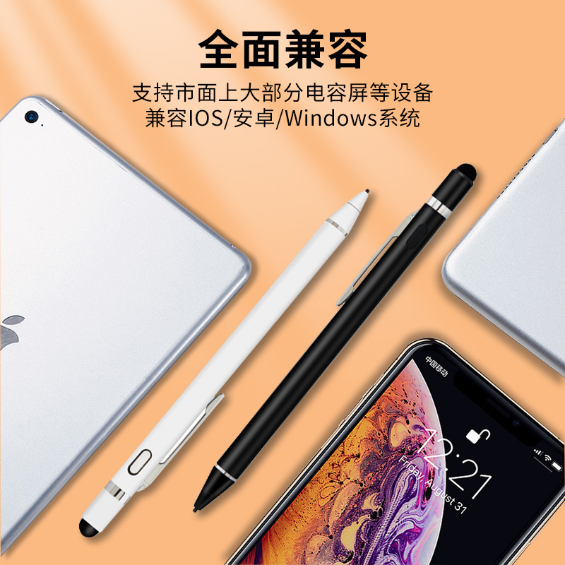Apple, huawei, compatible tablet mobile phone, touch screen