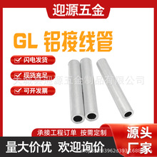 �X�B�ӹ����lGL-�X�Ӿ����X��|�����^��|�����g���^�Ӿ�����