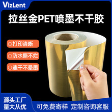 ��ī�����z��ӡ��PET���z��˺�����ˮ��ɫ˺����������DIY�N��