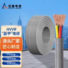 安普HVVR电线电缆2.5_4_16_2芯6平方铜芯国标防水阻燃防火电源线