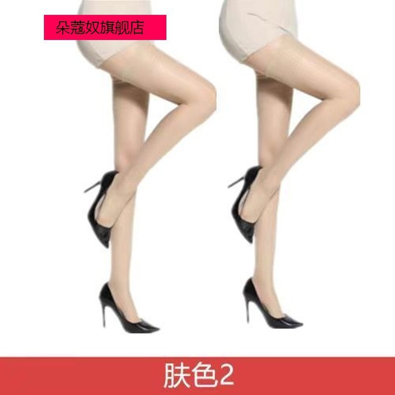 5双装长筒女薄款夏季防勾丝肉色长款过膝袜防滑大腿高筒|undefined
