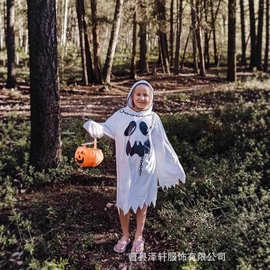 亚马逊万圣节儿童白色幽灵鬼脸尖叫披风斗篷Cosplay主题派对服装