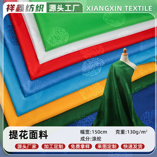 �Ї��L�ŵ��S�Ứ���� �f��ϲ�ۈF���y������Ʒ�T����������