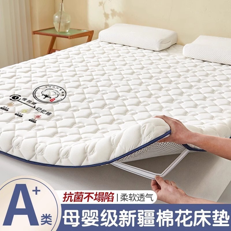 新疆棉花垫被床垫软垫家用褥子学生宿舍单人床铺棉絮垫子底床护垫|undefined