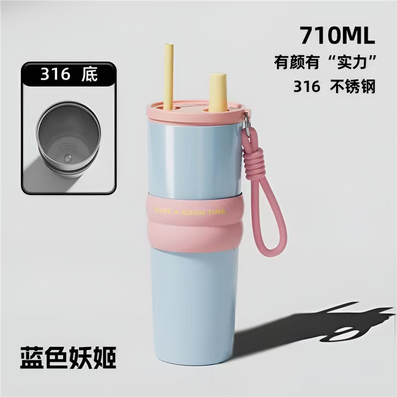新款高颜值316不锈钢保温杯创意高颜值冰霸杯渐变色吸管车载杯|undefined