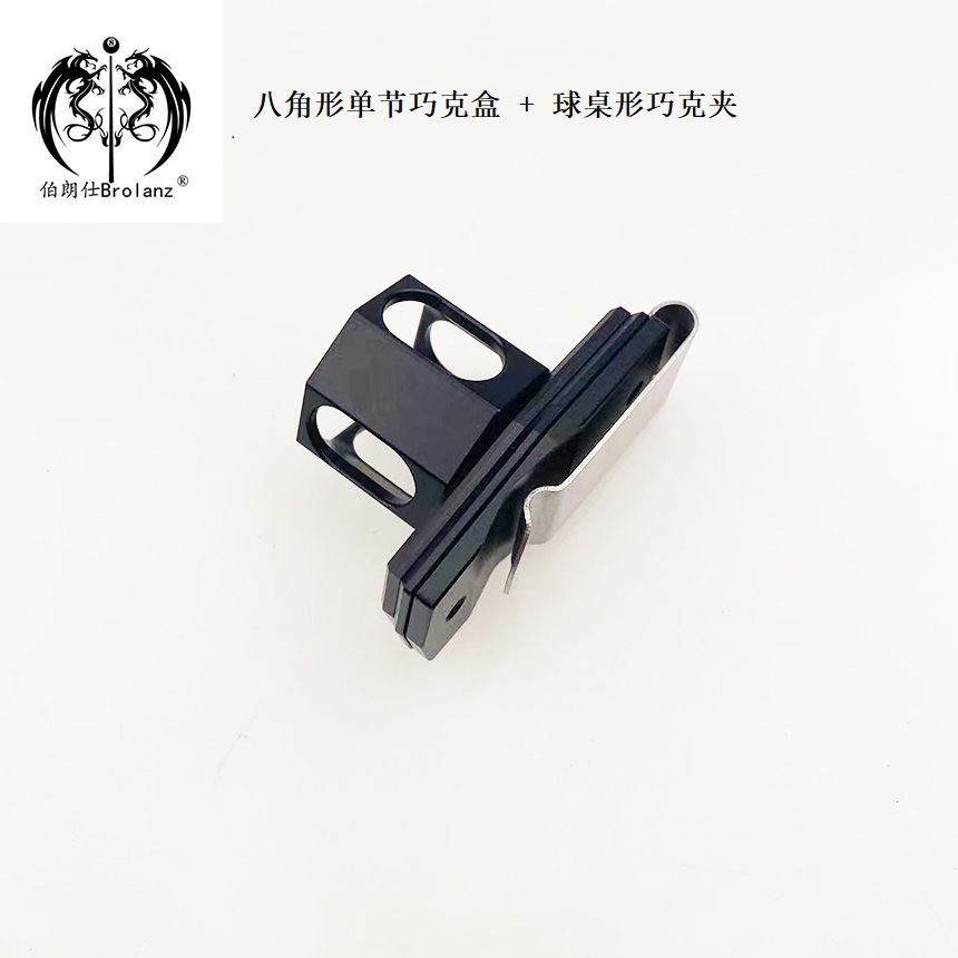 Caja de chocolate octogonal de una sola sección + clip de chocolate en forma de mesa de bolas caja de chocolate octogonal