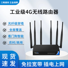 2024�¿��S��wifi·�����⌒��4g�o��·��������ȫ�Wͨ�ϾW����