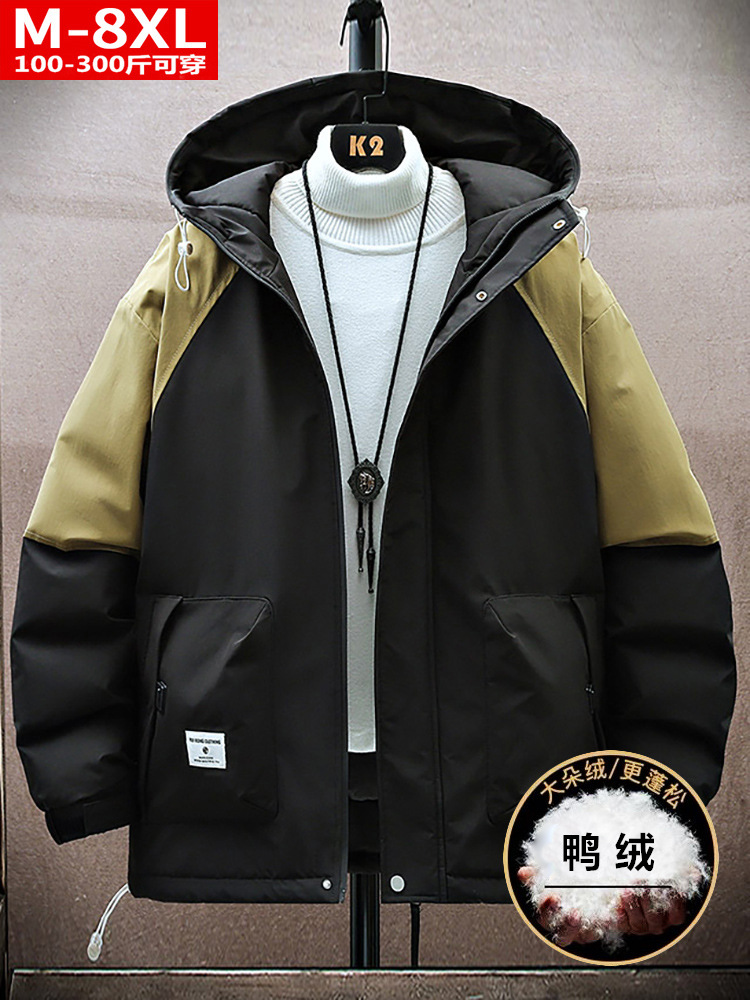 Invierno de moda de calidad de los hombres de color a juego guapo chaqueta con capucha de gran tamaño más tamaño suelta chaqueta caliente resistente al frío