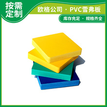 ѩ����15mm�b�̹�ˇ����UV��ӡ���⻨��pvc��V��嶨��