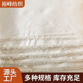 涤棉混纺;棉坯布