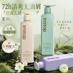 LMLTOP �t�]ș��ȥмֹ�Wϴ�l¶ �־���������B�lϴ�lˮ��500ml