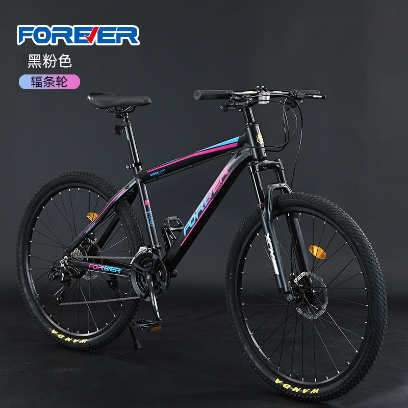 Envío gratis Shanghai permanente bicicleta de montaña absorción de impactos velocidad variable adulto bicicleta masculina joven estudiante carrera de carretera