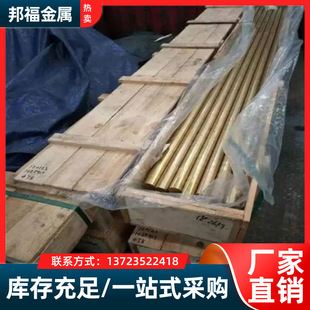 ����59Cu-38Zn-3Pb�U�S�~�A�� 59Cu-38Zn-3Pb�U�S�~�屡���к��