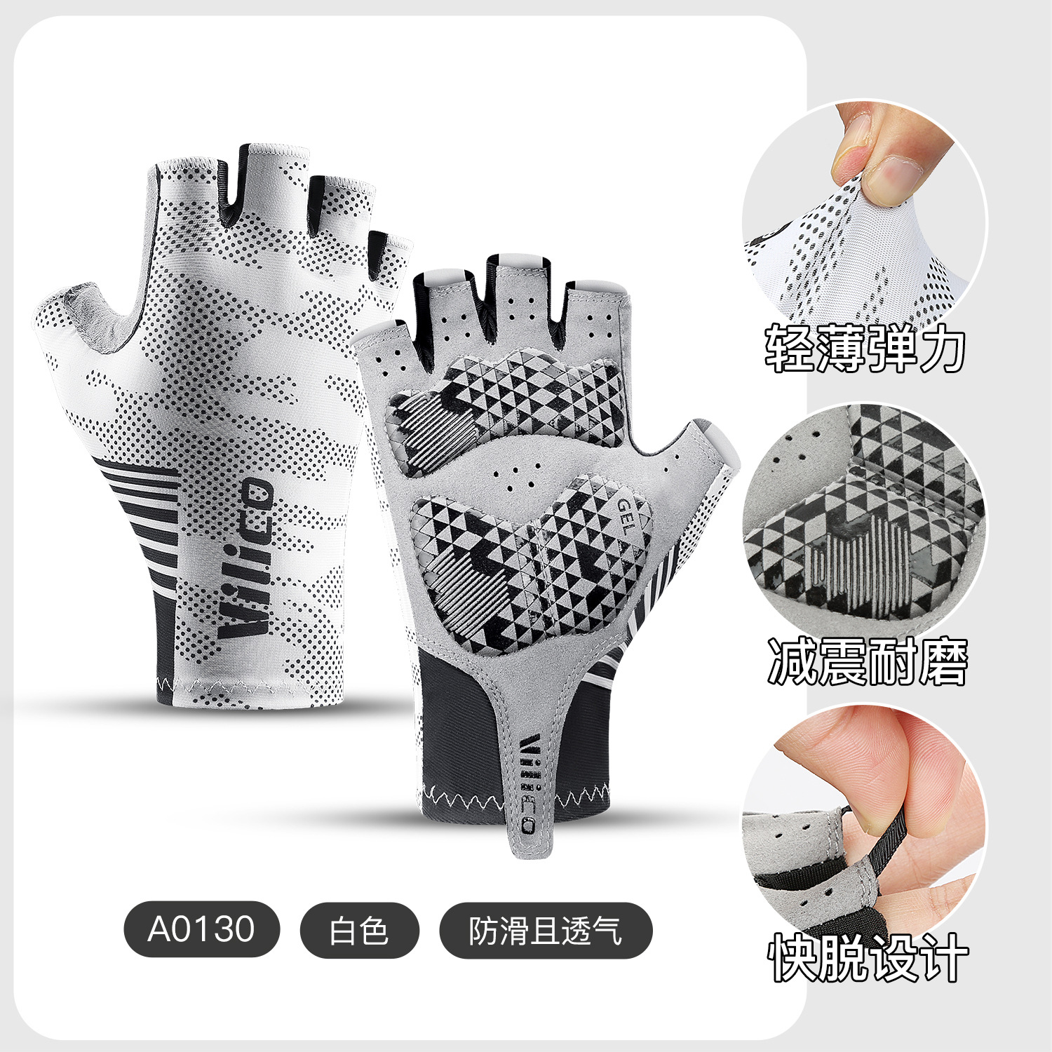 Guantes de ciclismo Tiguan para hombres de verano medio dedo pantalla táctil deportiva transpirable pesca al aire libre motocicleta guantes de protección solar