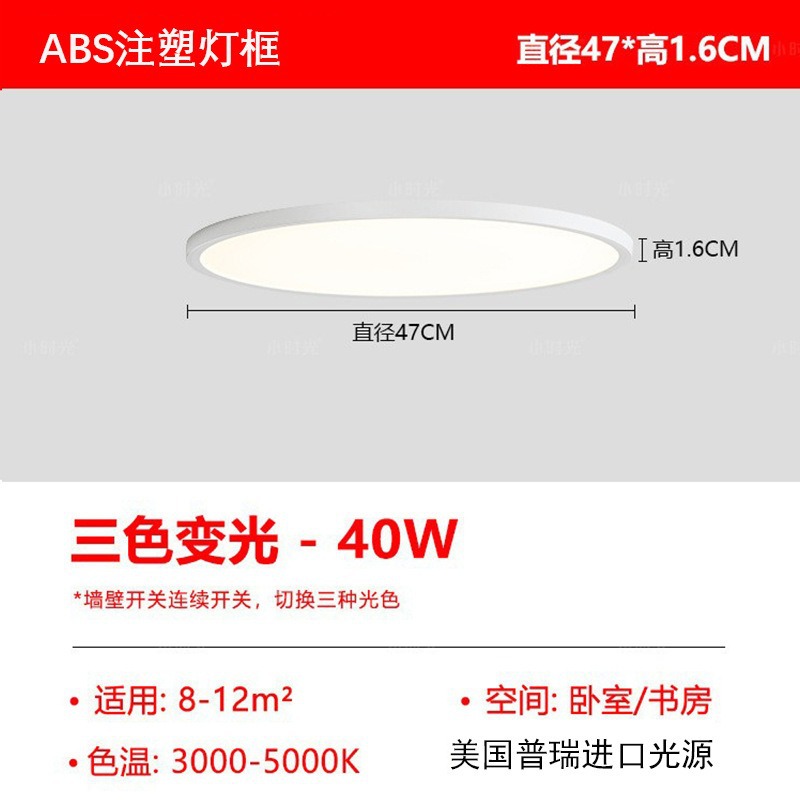 ABS [США Pury Chip] 47 см