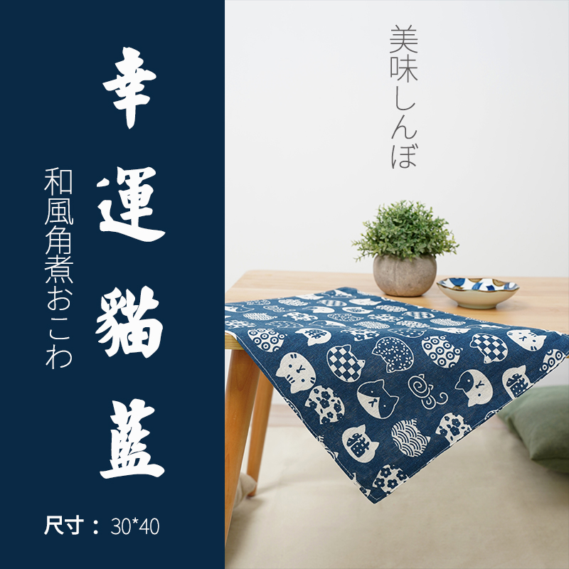 럭키 캣 블루 [원피스]